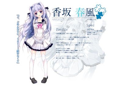 角色图鉴配图3