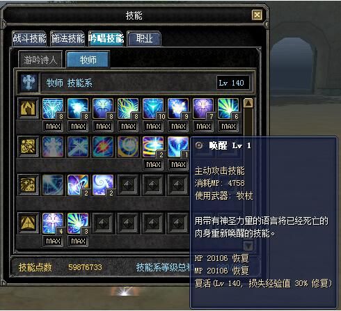 新·丝路2