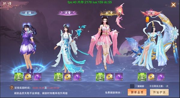 活动任务介绍配图7