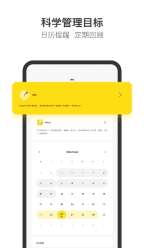 Glowe阁楼app软件截图2