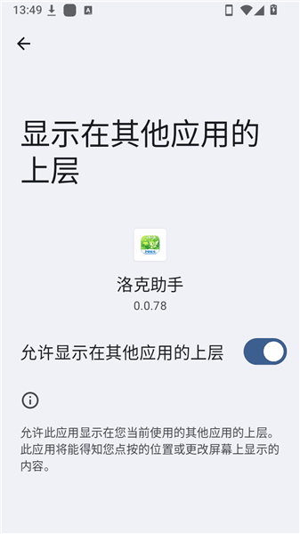 软件功能配图1