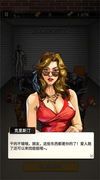 玩法攻略配图6