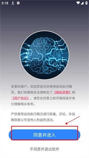使用教程配图1