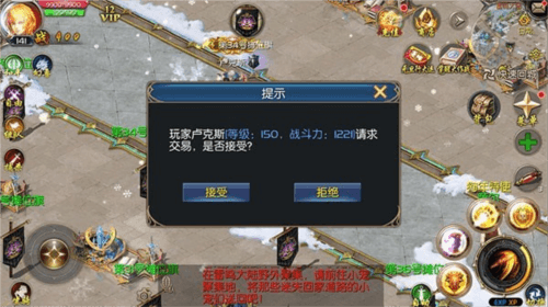 魔域手游应用宝版本7