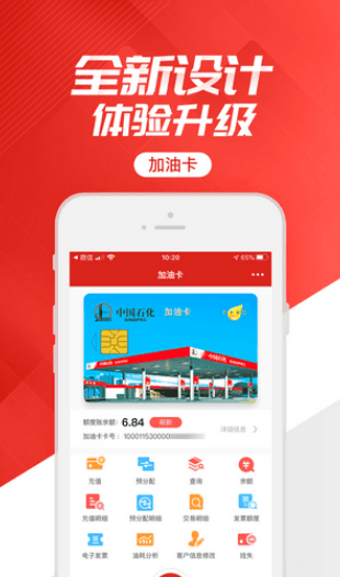 软件优势配图1
