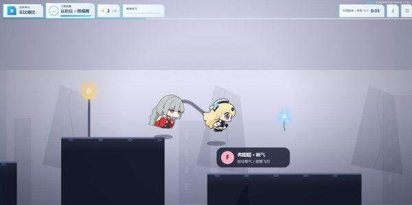 怎么玩配图3