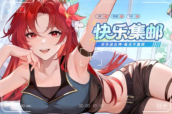 亮点优势配图1