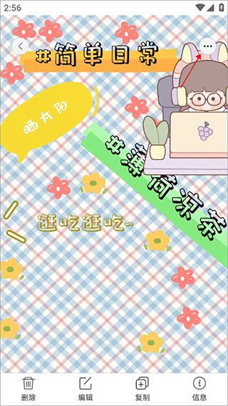 怎么保存图片配图4