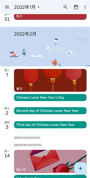 使用教程配图1