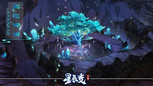 死亡深渊