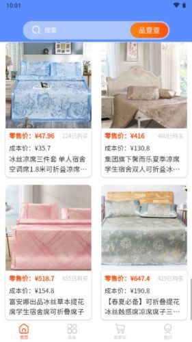 不佬商app1