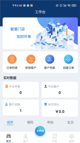 汽修怪4