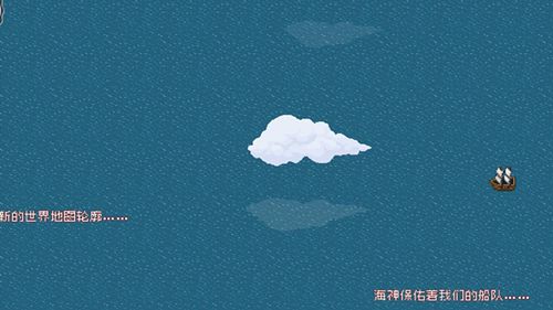 Alfa的大航海时代黄金之路航线完成方法