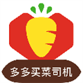多多买菜司机版app官方下载_多多买菜司机端最新版下载 v9.3.1安卓版