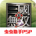 真三国无双二度进化汉化版下载_真三国无双二度进化中文版下载 v2021.06.29.10安卓版