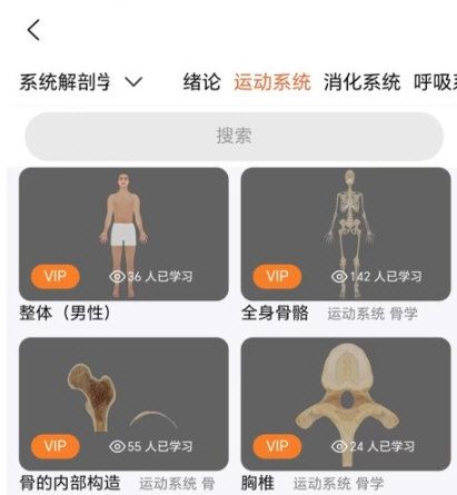云解剖1