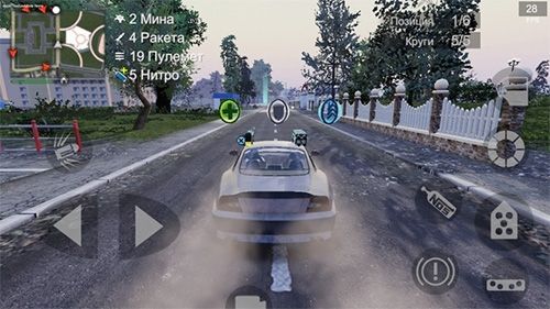 Apex竞速官方版宣传图