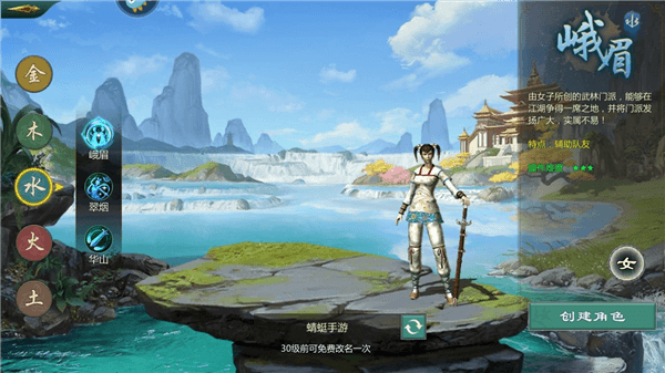 平民职业推荐配图1