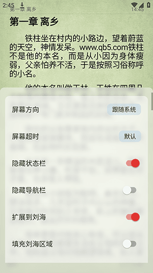 如何看小说配图8