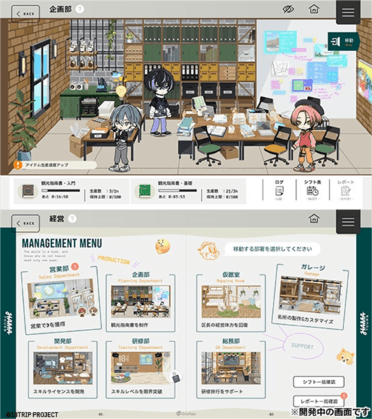 游戏玩法配图5