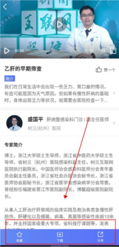软件教程配图5