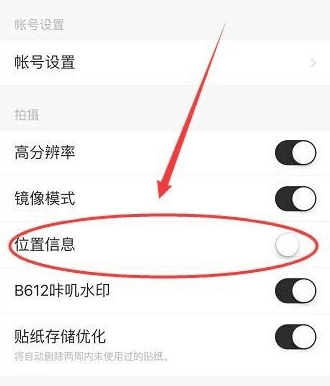 怎么加时间水印配图3