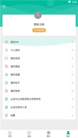 使用方法配图4