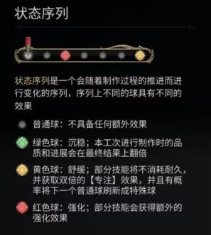 最终幻想14水晶世界13