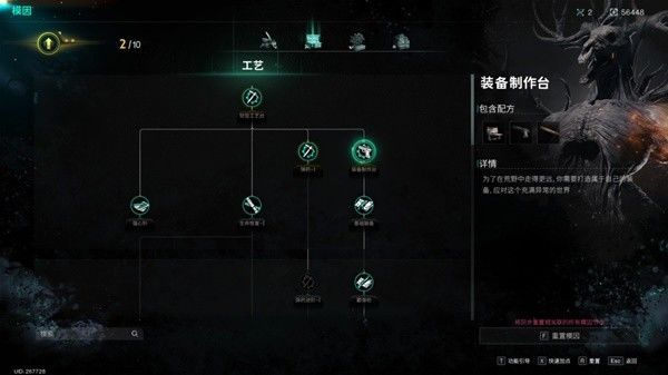 武器装备系统介绍配图5