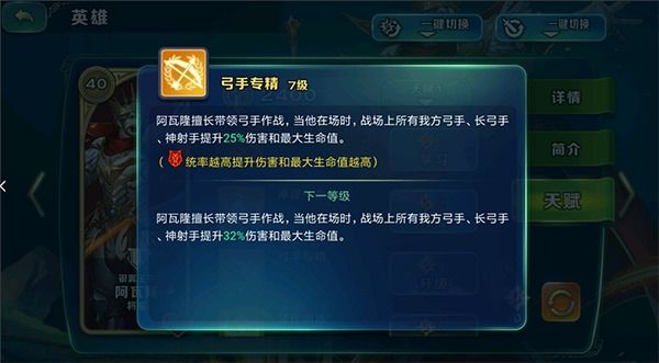 阿瓦隆攻略配图4