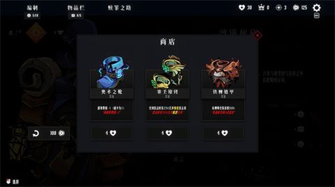 新手教程配图2