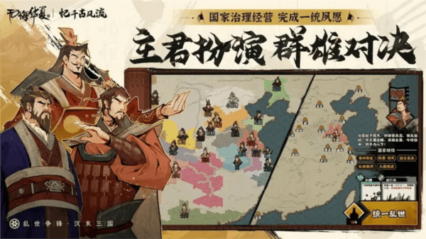 无悔入华夏图片13