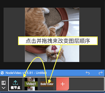 vn剪辑软件正版图片9