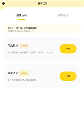 使用教程配图4
