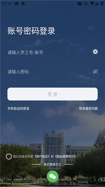 怎么激活账号配图2