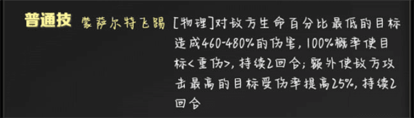 爱迪奥特曼攻略配图2