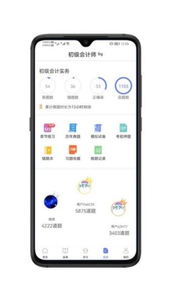 萨恩课堂图片4