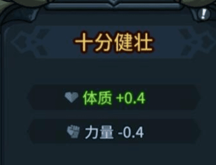 提灯与地下城宠物性格怎么查看