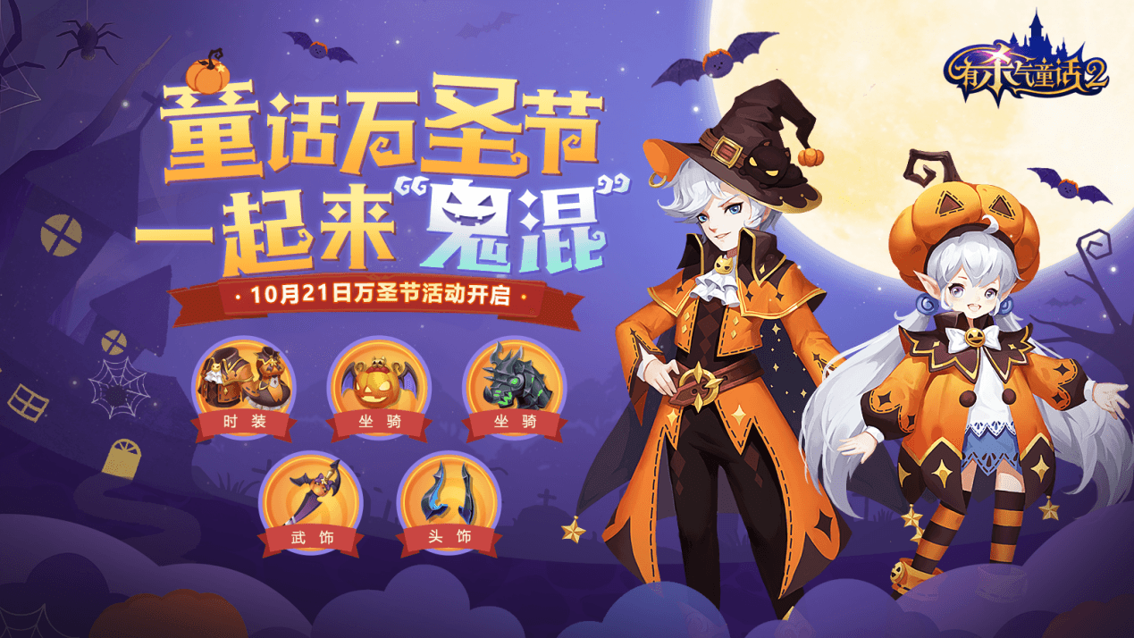 有杀气童话2 图片1