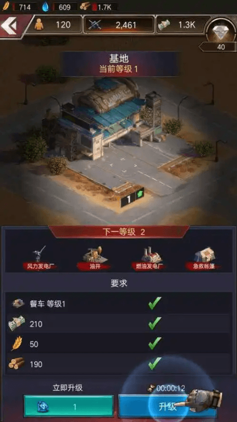 守望黎明芯片工厂有什么用 守望黎明芯片工厂有什么用