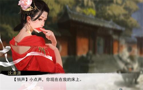 我的侠客7