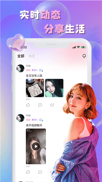 软件优势配图1