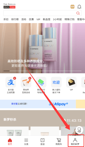 怎么注册配图1