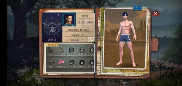 文明重启图片
