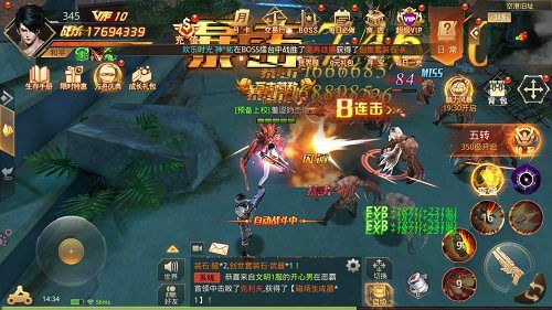 文明曙光2