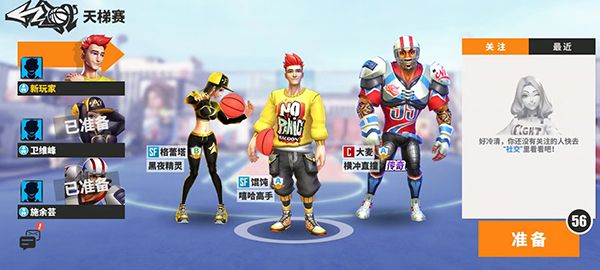 游戏攻略配图6
