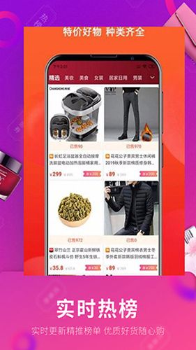 副业APP1