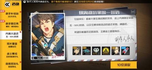 王牌战士图片