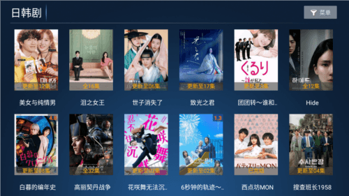 云创影院官方版图片2