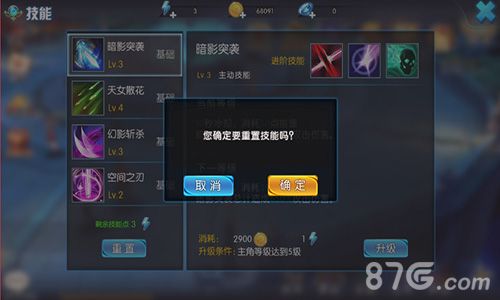 天启OL游戏游戏截图1